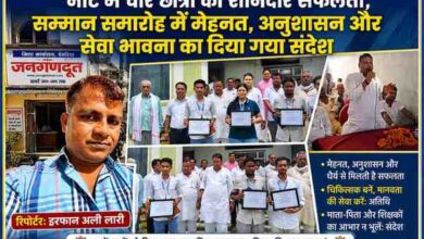 नीट परीक्षा में सफल चार छात्रों के सम्मान समारोह का फीचर पोस्टर, जिसमें सम्मानित छात्र, मुख्य अतिथि और रिपोर्टर इरफान अली लारी की तस्वीर शामिल है।