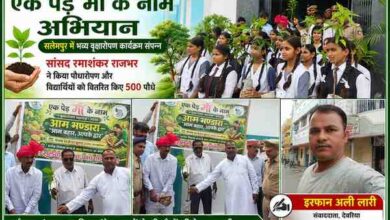 सलेमपुर के सेंट पाल स्कूल में 'एक पेड़ मां के नाम' अभियान के तहत सांसद रमाशंकर राजभर द्वारा वृक्षारोपण एवं छात्रों को पौधों का वितरण, साथ में रिपोर्टर इरफान अली लारी।