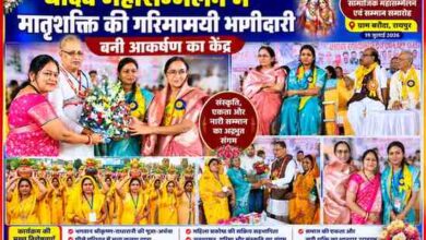 रायपुर में आयोजित यादव महासम्मेलन के दौरान महिला प्रकोष्ठ की पदाधिकारी एवं मातृशक्ति अतिथियों का सम्मान करते हुए तथा मंच पर सामाजिक कार्यक्रम में सहभागिता निभाती हुईं।
