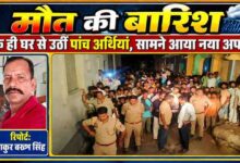 मुजफ्फरनगर के हबीबपुर गांव में कच्चा मकान गिरने के बाद घटनास्थल पर जुटी पुलिस और ग्रामीणों की भीड़, साथ में रिपोर्टर ठाकुर बख्श सिंह की तस्वीर।
