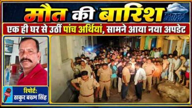 मुजफ्फरनगर के हबीबपुर गांव में कच्चा मकान गिरने के बाद घटनास्थल पर जुटी पुलिस और ग्रामीणों की भीड़, साथ में रिपोर्टर ठाकुर बख्श सिंह की तस्वीर।