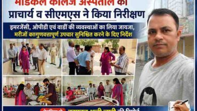 देवरिया मेडिकल कॉलेज अस्पताल में प्राचार्य डॉ. रजनी पटेल और सीएमएस डॉ. एच.के. मिश्रा इमरजेंसी, ओपीडी एवं वार्डों का निरीक्षण करते हुए, साथ में रिपोर्टर इरफान अली लारी।