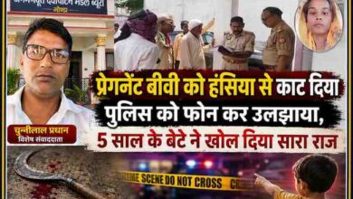 महोबा में 8 माह की गर्भवती महिला की हत्या मामले में पुलिस जांच और रिपोर्टर चुन्नीलाल प्रधान की तस्वीर