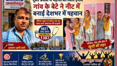 रिपोर्टर इरफान अली लारी के साथ रघुनाथपुर के साहिल कुमार की NEET AIR 1387 सफलता पर आधारित फीचर इमेज, जिसमें सम्मान समारोह और दूसरे प्रयास में मिली नीट सफलता को दर्शाया गया है।