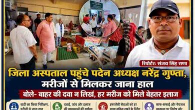 चित्रकूट जिला अस्पताल में पदेन अध्यक्ष नरेंद्र गुप्ता वार्डों का निरीक्षण करते हुए मरीजों और चिकित्सकों से स्वास्थ्य सेवाओं, दवाओं तथा अस्पताल की व्यवस्थाओं की जानकारी लेते हुए। साथ में रिपोर्टर संजय सिंह राणा की तस्वीर।