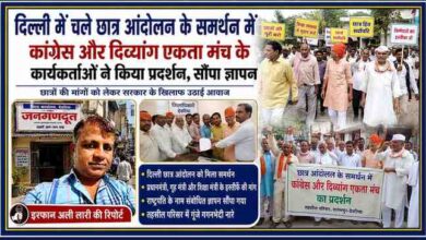 सलेमपुर तहसील परिसर में दिल्ली छात्र आंदोलन के समर्थन में कांग्रेस और दिव्यांग एकता मंच के कार्यकर्ताओं का प्रदर्शन, जुलूस और ज्ञापन सौंपते हुए, साथ में रिपोर्टर इरफान अली लारी की तस्वीर।
