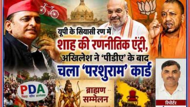 यूपी विधानसभा चुनाव 2027 को लेकर अमित शाह, योगी आदित्यनाथ और अखिलेश यादव की चुनावी रणनीतियों पर आधारित फीचर इमेज, जिसमें रिपोर्टर दुर्गा प्रसाद शुक्ला का फोटो भी शामिल है।