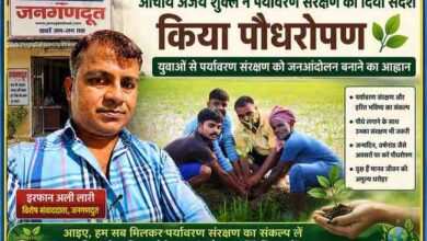 देवरिया के सलेमपुर में आचार्य अजय शुक्ल के पौधरोपण अभियान की फीचर इमेज, जिसमें रिपोर्टर इरफान अली लारी की तस्वीर के साथ ग्रामीणों द्वारा पौधा लगाते हुए दृश्य दर्शाया गया है।