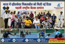 नई दिल्ली में आयोजित व्हीलचेयर पिकलबॉल फेडरेशन की पहली राष्ट्रीय बैठक में देशभर से आए दिव्यांग खिलाड़ी, पदाधिकारी और प्रतिनिधि सामूहिक तस्वीर में।
