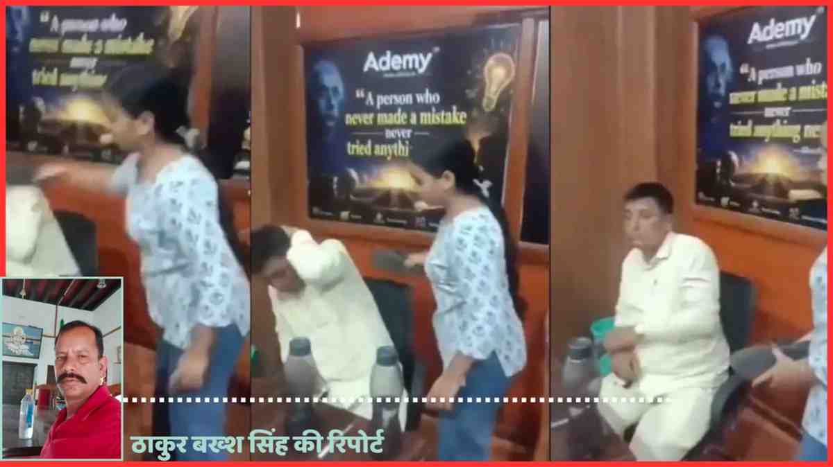 कुशीनगर के एक कोचिंग सेंटर में छात्रा द्वारा शिक्षक पर लगाए गए आरोपों के बाद हुए हंगामे की तस्वीर, साथ में रिपोर्टर ठाकुर बख्श सिंह का फोटो।