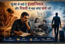 एक भावनात्मक फीचर इमेज जिसमें एक महिला पूजा करती हुई, एक चिंतनशील लेखक, परिवार और घर छोड़कर जाता हुआ व्यक्ति दिखाई दे रहा है, जो पूजा, रिश्तों और आत्मसम्मान के संघर्ष को दर्शाती है।