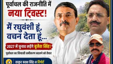 रिपोर्टर ठाकुर बख्श सिंह के साथ बृजेश सिंह की तस्वीर पर आधारित 2027 विधानसभा चुनाव और पूर्वांचल की राजनीति से जुड़ी फीचर इमेज।