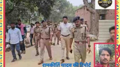 जौनपुर में चार वर्षीय बच्ची हत्याकांड की जांच के दौरान घटनास्थल पर पुलिस टीम और रिपोर्टर रामकीर्ति यादव की तस्वीर के साथ तैयार फीचर इमेज।