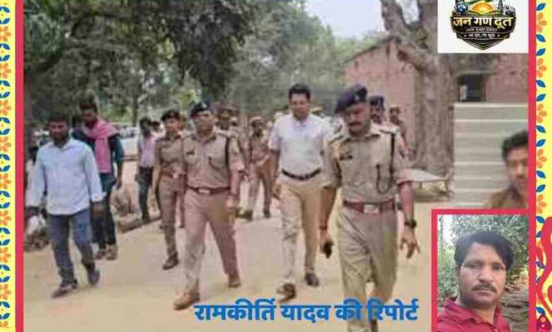जौनपुर में चार वर्षीय बच्ची हत्याकांड की जांच के दौरान घटनास्थल पर पुलिस टीम और रिपोर्टर रामकीर्ति यादव की तस्वीर के साथ तैयार फीचर इमेज।