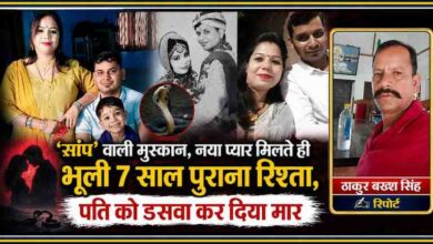 मेरठ के चर्चित हत्याकांड से संबंधित फीचर इमेज, जिसमें आरोपी दंपती की तस्वीरें, पारिवारिक फोटो और रिपोर्टर ठाकुर बख्श सिंह का फोटो डबल स्टैंडर्ड कलर बॉक्स में प्रदर्शित है।