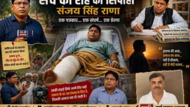 पत्रकार संजय सिंह राणा की कोलाज शैली की फीचर इमेज, जिसमें उनकी निर्भीक पत्रकारिता, अस्पताल में उपचार, सामाजिक सरोकार, जनसंवाद, संघर्ष और वरिष्ठ पत्रकार दुर्गा प्रसाद शुक्ला की प्रस्तुति दर्शाई गई है।