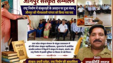 सुजानगंज स्थित श्री गौरी शंकर संस्कृत महाविद्यालय में आयोजित शास्त्रीय सम्मेलन में राष्ट्र निर्माण में संस्कृतज्ञों के अवदान पर विचार रखते वक्ता एवं उपस्थित विद्वान, साथ में रिपोर्टर रामकीर्ति यादव।