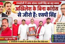 भारतीय सेना के सेवानिवृत्त वॉरेंट ऑफिसर राम कृपाल पाण्डेय का निधन। प्रयागराज में सैन्य सम्मान और गार्ड ऑफ ऑनर के साथ हुआ अंतिम संस्कार।