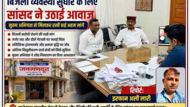 देवरिया में मुख्य अभियंता विद्युत से मुलाकात करते सलेमपुर के सांसद रमाशंकर राजभर, साथ में रिपोर्टर इरफान अली लारी का फोटो।