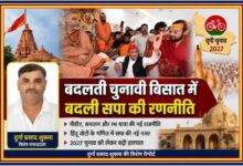 उत्तर प्रदेश विधानसभा चुनाव 2027 पर आधारित फीचर इमेज, जिसमें अखिलेश यादव धार्मिक संतों के बीच दिखाई दे रहे हैं तथा रिपोर्टर दुर्गा प्रसाद शुक्ला का पोर्ट्रेट डबल स्टैंडर्ड कलर रूल्ड बॉक्स में प्रदर्शित है।