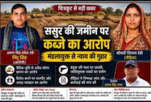चित्रकूट भूमि कब्जा मामले में आरोपित अरुण सिंह बघेल उर्फ मिंटू सिंह, पीड़िता शिमला देवी और रिपोर्टर संजय सिंह राणा की तस्वीरों के साथ तैयार फीचर इमेज, जिसमें ससुर की पैतृक भूमि पर कथित कब्जा, अवैध मोरंग खनन और उत्पीड़न के आरोप दर्शाए गए हैं।