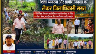 चित्रकूट में जिलाधिकारी पुलकित गर्ग प्राथमिक विद्यालय कोल्हुवा माफी का निरीक्षण करते हुए तथा प्रस्तावित रपटा निर्माण स्थल का जायजा लेते हुए, साथ में रिपोर्टर संजय सिंह राणा का फोटो।