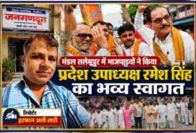 सलेमपुर में भाजपा प्रदेश उपाध्यक्ष रमेश सिंह के स्वागत समारोह में फूल-मालाओं से स्वागत करते भाजपा कार्यकर्ता, साथ में रिपोर्टर इरफान अली लारी की तस्वीर।