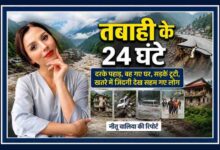 हिमाचल प्रदेश में भारी बारिश और भूस्खलन से हुई तबाही को दर्शाती फीचर इमेज, जिसमें रिपोर्टर नीतू वालिया की तस्वीर के साथ बाढ़, टूटी सड़कें, क्षतिग्रस्त मकान और राहत कार्य के दृश्य शामिल हैं।