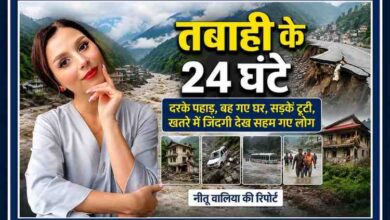 हिमाचल प्रदेश में भारी बारिश और भूस्खलन से हुई तबाही को दर्शाती फीचर इमेज, जिसमें रिपोर्टर नीतू वालिया की तस्वीर के साथ बाढ़, टूटी सड़कें, क्षतिग्रस्त मकान और राहत कार्य के दृश्य शामिल हैं।