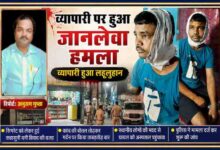 शाहाबाद हरदोई में सिगरेट को लेकर हुए विवाद के बाद घायल व्यापारी दिलीप गुप्ता की तस्वीर के साथ रिपोर्टर अनुराग गुप्ता का फोटो और घटना से संबंधित न्यूज़ फीचर इमेज।