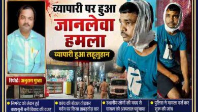 शाहाबाद हरदोई में सिगरेट को लेकर हुए विवाद के बाद घायल व्यापारी दिलीप गुप्ता की तस्वीर के साथ रिपोर्टर अनुराग गुप्ता का फोटो और घटना से संबंधित न्यूज़ फीचर इमेज।