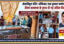 प्रयागराज में सेवानिवृत्त वॉरेंट ऑफिसर राम कृपाल पाण्डेय को भारतीय सेना द्वारा गार्ड ऑफ ऑनर के साथ अंतिम श्रद्धांजलि देते जवान, अंतिम यात्रा के दृश्य और रिपोर्टर अंजनी कुमार त्रिपाठी का चित्र।