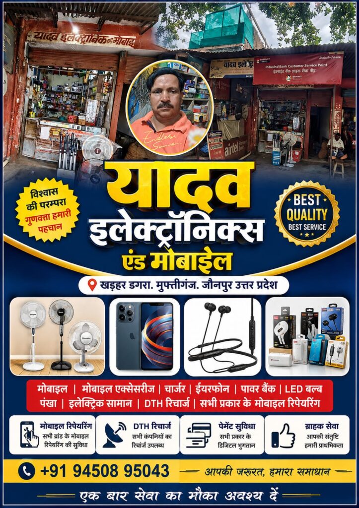 WhatsApp Image 2026-08-20 at 10.17.20 AM