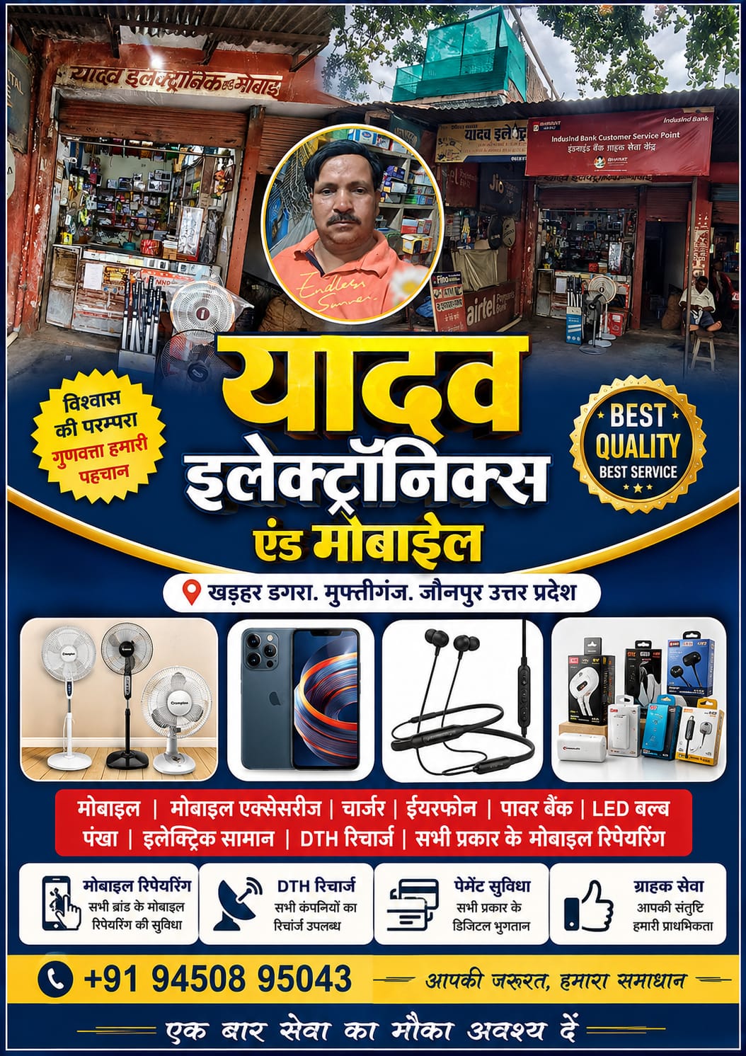WhatsApp Image 2026-08-20 at 10.17.20 AM