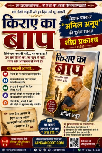 WhatsApp Image 2026-08-20 at 10.17.21 AM