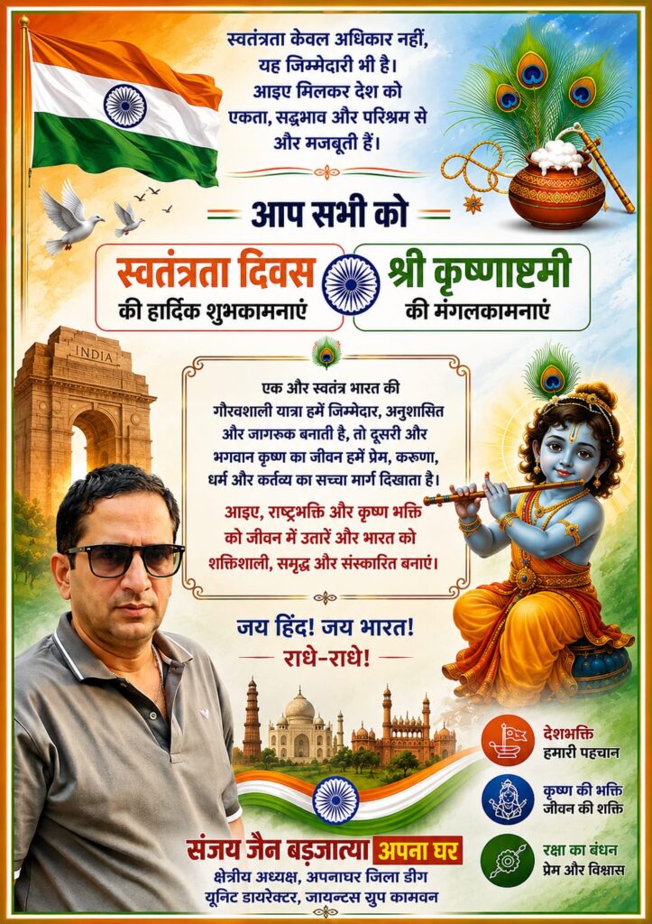 WhatsApp Image 2026-08-20 at 11.14.10 AM