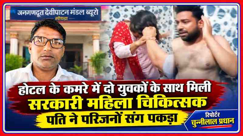 कासगंज के पटियाली में होटल प्रकरण की खबर के लिए तैयार फीचर इमेज, जिसमें रिपोर्टर चुन्नीलाल प्रधान की तस्वीर और घटना से संबंधित दृश्य शामिल हैं