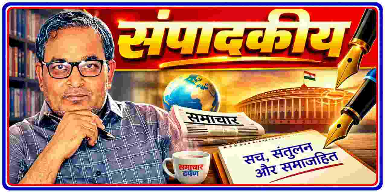संपादक अनिल अनूप की तस्वीर के साथ चीनी का कप, चीनी के दाने और बाजार में बढ़ती कीमतों को दर्शाती संपादकीय फीचर इमेज