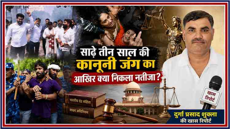 महिला पहलवानों के आंदोलन, न्यायिक प्रक्रिया, अदालत के फैसले और रिपोर्टर दुर्गा प्रसाद शुक्ला की विशेष दस्तावेजी रिपोर्ट को दर्शाती लैंडस्केप फीचर इमेज।