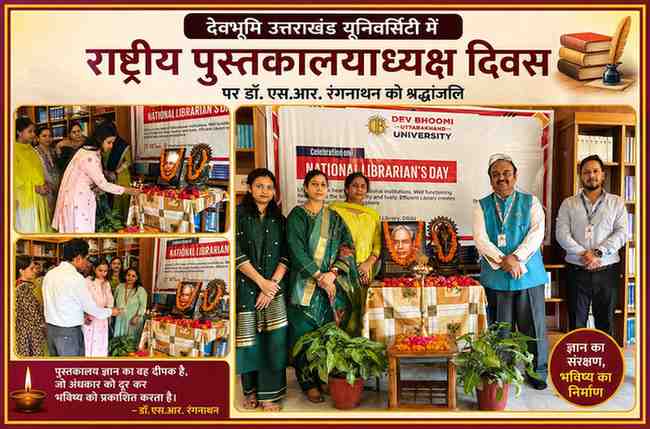 देवभूमि उत्तराखंड यूनिवर्सिटी में राष्ट्रीय पुस्तकालयाध्यक्ष दिवस पर डॉ. एस.आर. रंगनाथन को श्रद्धांजलि देते शिक्षक और पुस्तकालय विभाग के सदस्य